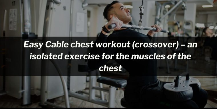Easy Cable chest workout